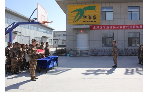 伊百盛員工展英姿，軍訓(xùn)匯演競(jìng)風(fēng)流
