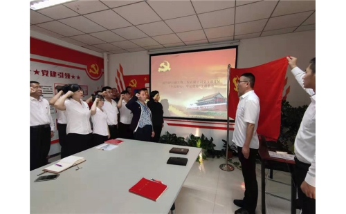 伊百盛公司黨支部召開(kāi) “不忘初心、牢記使命”主題教育動(dòng)員會(huì)議